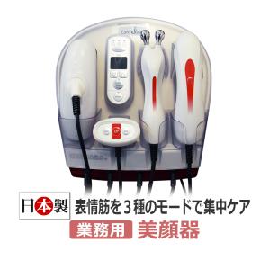 箱いたみあり 動作確認済み 中古 伊藤超短波 SHAPE BEAT Core5000