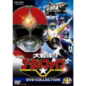 大戦隊ゴーグルファイブ DVD COLLECTION VOL.1/赤木良次[DVD]【返品
