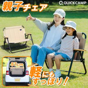 アウトドアベッド 小さくなる！ ベンチ 折りたたみベッド 簡易ベッド