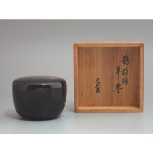 桐竹蒔絵黒平棗 鵬雲斎在判箱 岡田表寛造 共箱 : 茶道具商 越中屋