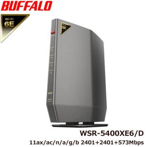 BUFFALO WSR-6000AX8P-CG 無線ルーター AirStation Wi-Fi 6 対応