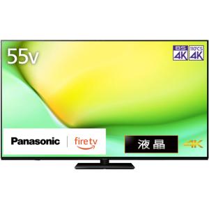 パナソニック ビエラ 4K 液晶テレビ 55V型 TH-55LX950 TV パナソニック、新AI搭載の最上位4K液晶ビエラ「LX950」。ゲーム用UIも