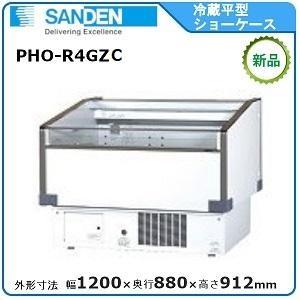 フクシマガリレイ 冷蔵平型オープンショーケース型式：MRN-53RGBSPS