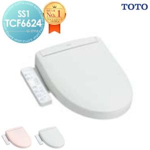 TOTO (送料無料)TOTO TCF6623#NW1 温水洗浄便座 ウォシュレットSB