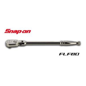 Snap-on スナップオン 3/8sqロッキングフレックスヘッドラチェット 80