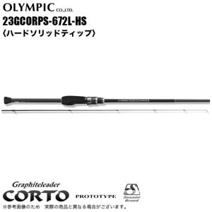 オリムピック（OLYMPIC） 23 コルト UX 23GCORUS-612L-HS (2023年