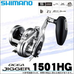 シマノ（SHIMANO） 17 オシアジガー 1501HG (左ハンドル) OCEA JIGGER