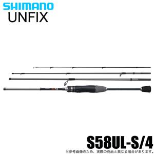 シマノ（SHIMANO） 24 UNFIX アンフィックス B66H-5 ベイト (フリー