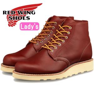 レッドウィング アイリッシュセッター RED WING 8165 Black Chrome 6