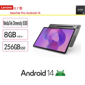 Lenovo Legion Y700 2025 snapdragon 8 gen 3 12GB 256GB ADBによる