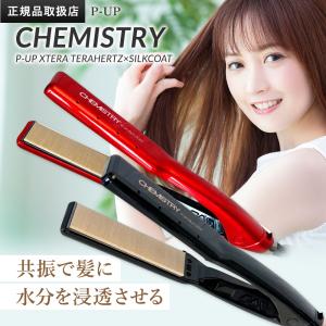 大阪ブラシ P-UP エクステラ ケミストリー テラヘルツ×シルクコート