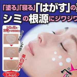 ビハククリア BIHAKU CLEAR 薬用美白オールインワンスキンケア 50g