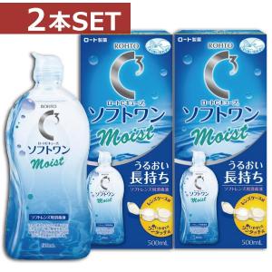 new (480ml）【1本】エーオーセプト クリアケア コンタクト洗浄液 AO