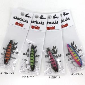 KARTELLAS（カルテラス） 【全5色】カルテラス クリアウルキ 50