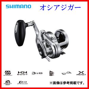 シマノ（SHIMANO） オシアジガー 2001NRHG (左ハンドル) 2017年モデル