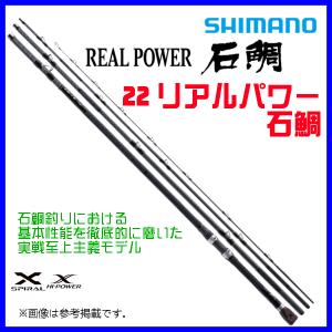 ロッドコム 新鋭石鯛 520L-GAZE 5.2m ロッド 磯竿 @170 △ : 釣具