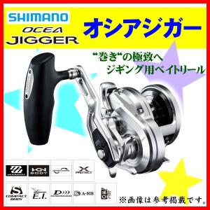 17 オシアジガー 2001NRHG 左ハンドル シマノ : 東海つり具Y支店