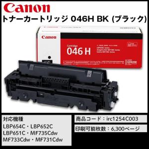 キヤノン（Canon） メンテナンスカートリッジ MC-16 消耗品 FAX