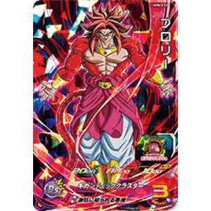 BANDAI（バンダイ） スーパードラゴンボールヒーローズ UGM8-058 セル