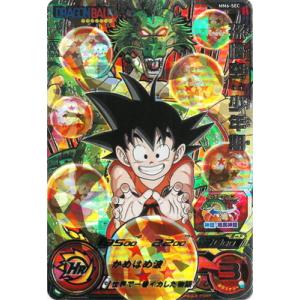 BANDAI（バンダイ） スーパードラゴンボールヒーローズ H8-SEC P