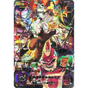 BANDAI（バンダイ） スーパードラゴンボールヒーローズ UGM9-SEC2