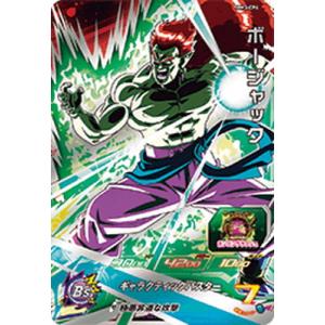 ドラゴンボールヒーローズ GDM3弾 CP 孫悟空：GT （HGD3-CP7