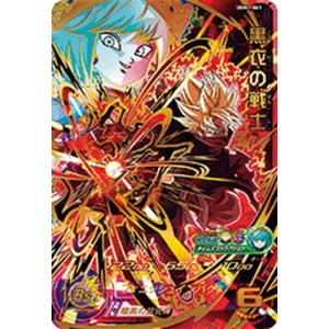 BANDAI（バンダイ） スーパードラゴンボールヒーローズ H3-SEC LC