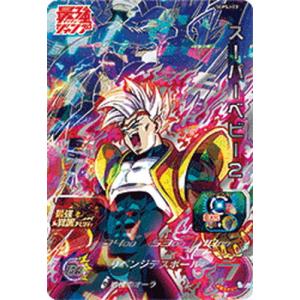 ドラゴンボールヒーローズ GM2弾 UR ベビー：少年体 【リベンジ