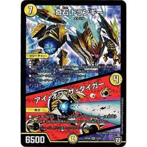 デュエル・マスターズ 王道W 魔誕の封殺ディアス Z(スーパーレア) 邪神