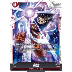 孫悟空 scr psa10 フュージョンワールド PSA10 孫悟空 [SCR