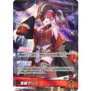 hololive OFFICIAL CARD GAME エリートスパーク 角巻わため(OSR) hBP03