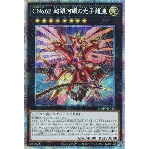 コナミデジタルエンタテインメント 遊戯王 第11期 10弾 DABL-JP011 赫