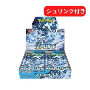 ポケモンカードゲーム 即日発送 新品未開封 トリプレットビート BOX