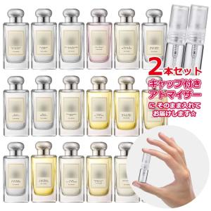 Petite香]お試し香水 原材料/[増量2倍] 香水 お試し メンズ ユニ