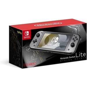 任天堂（Nintendo） 【新品】【即納】 Nintendo Switch Lite ハイラル