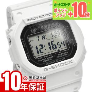 G-SHOCK CASIO カシオ Gショック GW-M5610MD-9JF タフソーラー電波時計