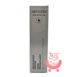 Amway（アムウェイ） アーティストリー イデアルラディアンス