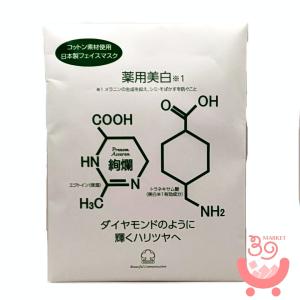 アシュラン 吉祥の光 濃粋液 美容液 50g 6035 プラノアシュラン