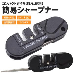 Spyderco スパイダルコ 三角形シャープメーカー ナイフ研ぎ器 204MF