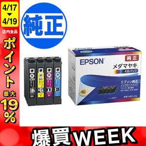 エプソン（EPSON） 純正インク MED-4CL 4色セット （目印：メダマヤキ
