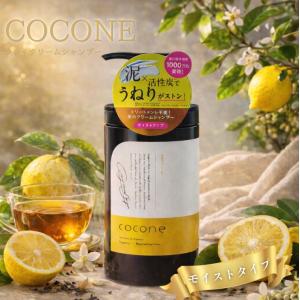 cocone ココネ クレイクリームシャンプー オーガニック オールインワン