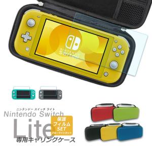 Switch 充電スタンド switchlite スイッチ スイッチライト 充電器