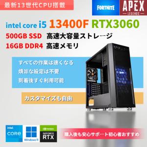 インテル（intel） ゲーミングPC RTX4060 intel 13世代 デスクトップ