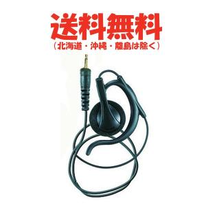 ALINCO（アルインコ） 生産終了品 特定小電力トランシーバー DJ-R100D