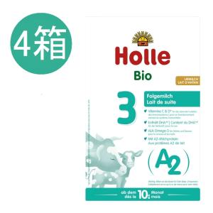 ホレ Holle オーガニック ヤギ粉ミルク PRE 0ヶ月〜 400g : かわいい