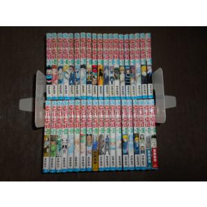 新品 / 終の退魔師 エンダーガイスター (1-23巻 最新刊) 全巻セット