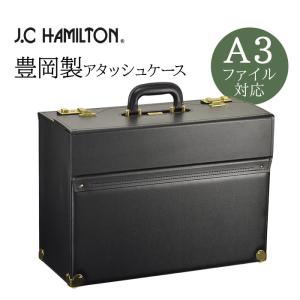 パイロットケース フライトケース ハード アタッシュケース A4