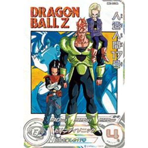 ドラゴンボールスーパーダイバーズ SDV4-028 GDR☆ 人造人間18号