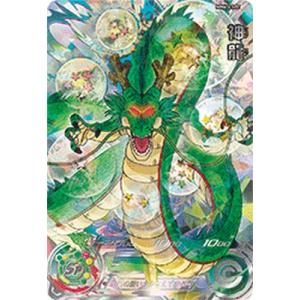 新品MM6弾URアルティメットレア SECシークレットレア Rレア Cコモン