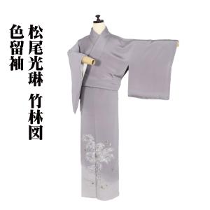 ロイヤルコレクション〜 西陣織本袋帯 正倉院撥鏤文様 北出与三郎謹製